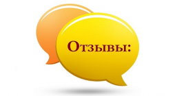 Компания ООО "ТЗГПМ" выразили благодарность ГК "Узола"